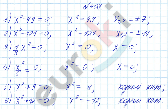 Алгебра 8 класс Алимов Задание 409