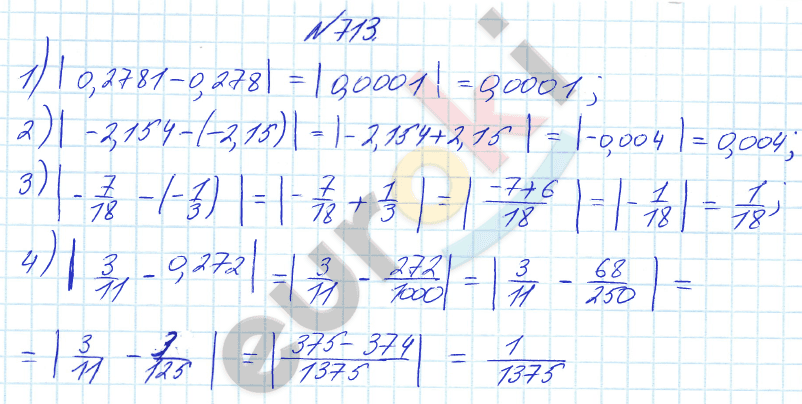 Алгебра 8 класс Алимов Задание 713