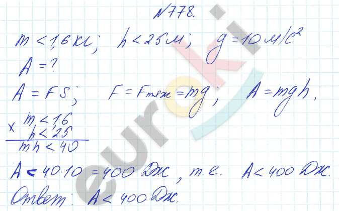 Алгебра 8 класс Алимов Задание 778