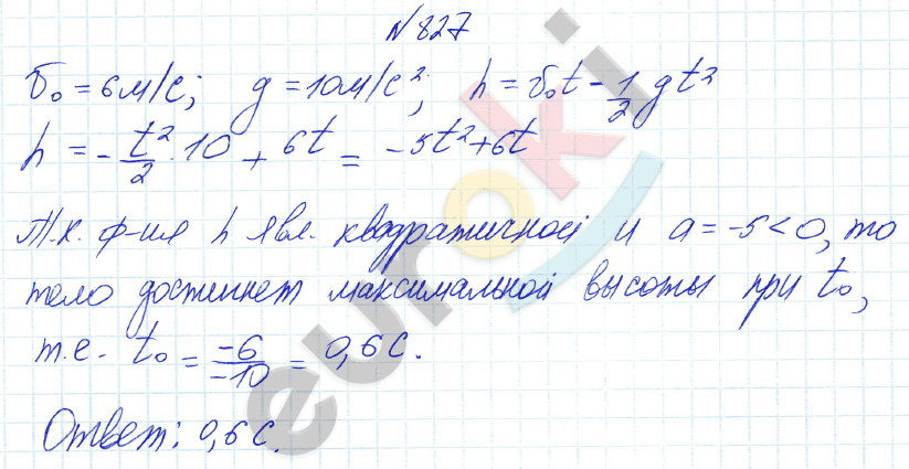 Алгебра 8 класс Алимов Задание 827