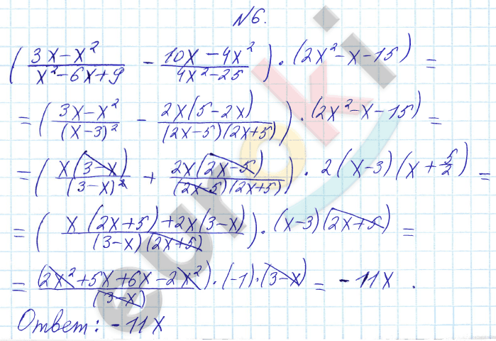 Алгебра 8 класс Алимов Задание 6