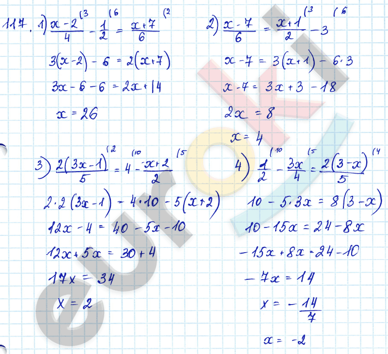 Алгебра 7 класс Алимов Задание 117