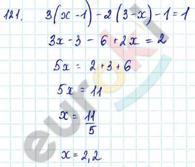Алгебра 7 класс Алимов Задание 121