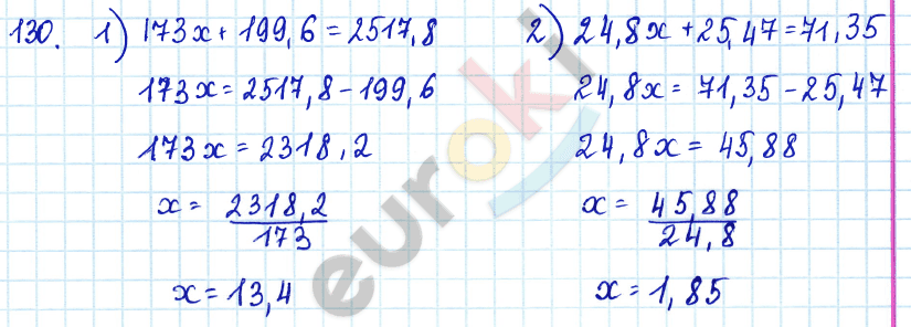 Алгебра 7 класс Алимов Задание 130