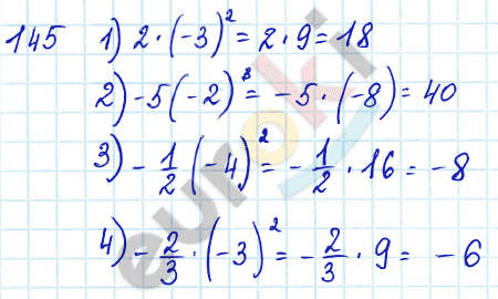 Алгебра 7 класс Алимов Задание 145