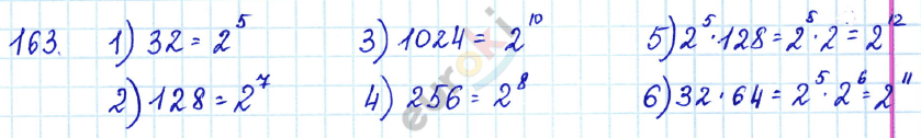Алгебра 7 класс Алимов Задание 163