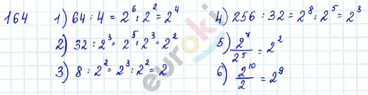 Алгебра 7 класс Алимов Задание 164