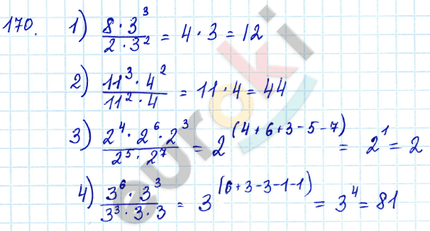 Алгебра 7 класс Алимов Задание 170