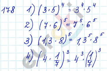 Алгебра 7 класс Алимов Задание 178