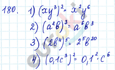 Алгебра 7 класс Алимов Задание 180
