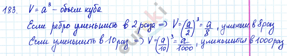 Алгебра 7 класс Алимов Задание 183