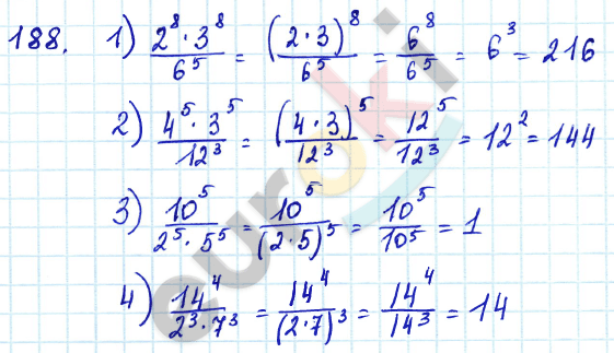 Алгебра 7 класс Алимов Задание 188