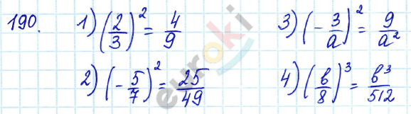Алгебра 7 класс Алимов Задание 190
