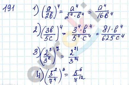 Алгебра 7 класс Алимов Задание 191