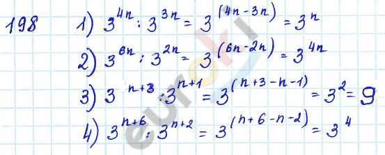 Алгебра 7 класс Алимов Задание 198