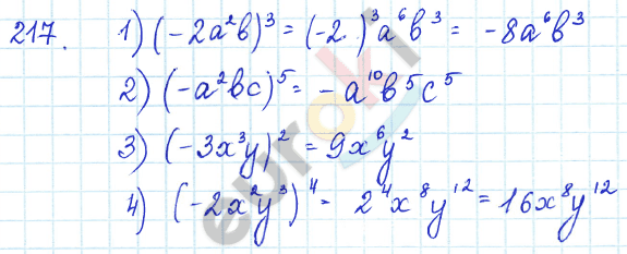 Алгебра 7 класс Алимов Задание 217