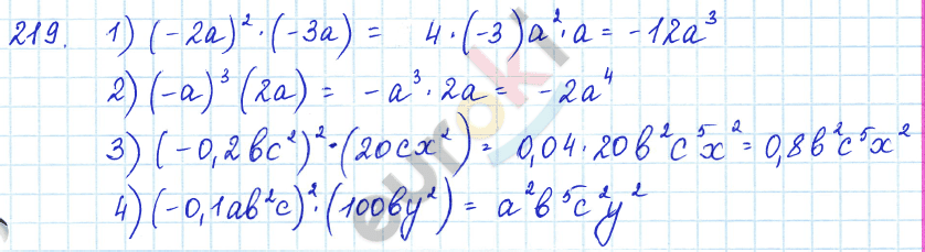 Алгебра 7 класс Алимов Задание 219