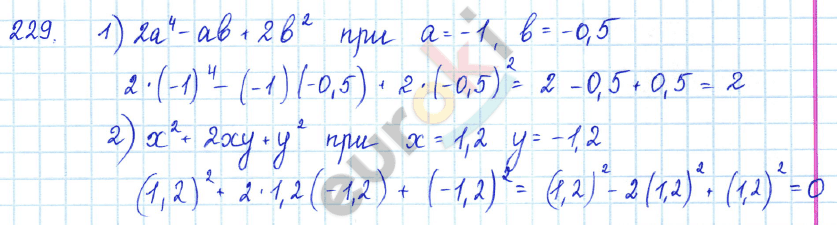 Алгебра 7 класс Алимов Задание 229