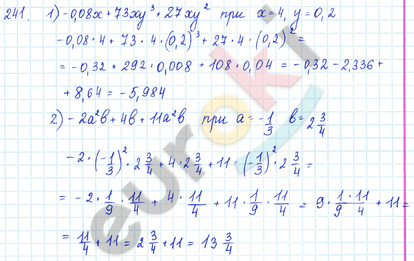 Алгебра 7 класс Алимов Задание 241