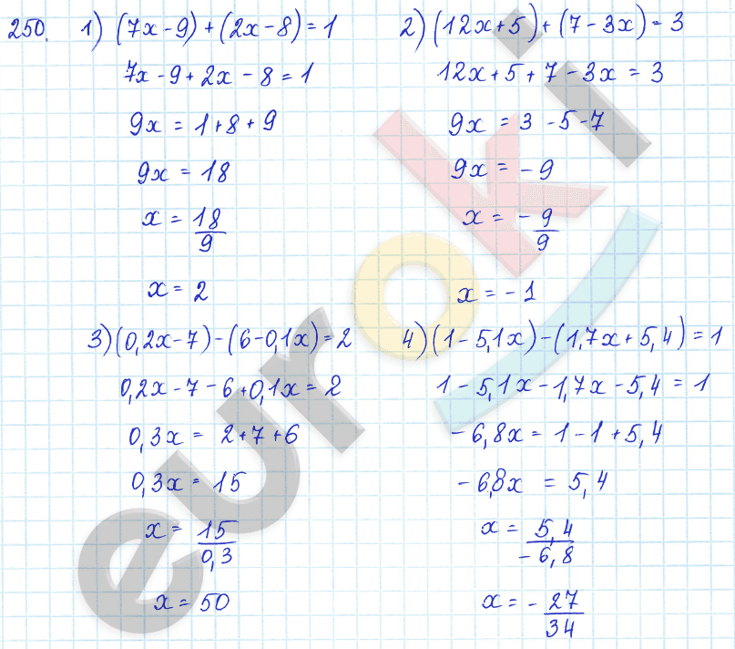 Алгебра 7 класс Алимов Задание 250