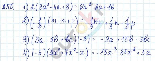 Алгебра 7 класс Алимов Задание 255
