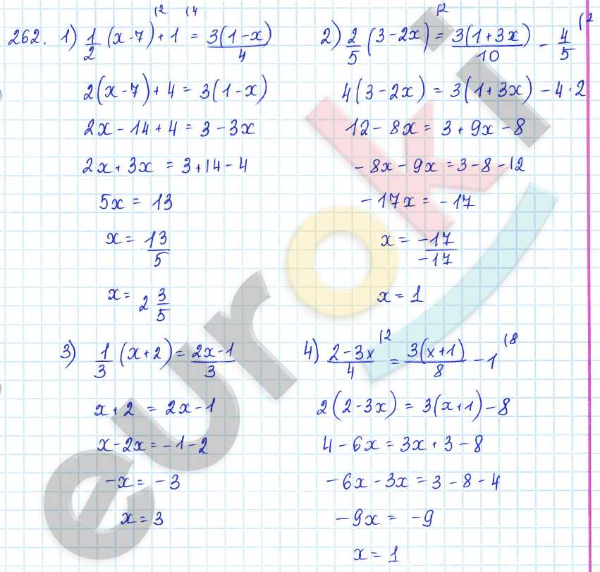 Алгебра 7 класс Алимов Задание 262
