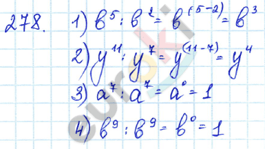 Алгебра 7 класс Алимов Задание 278