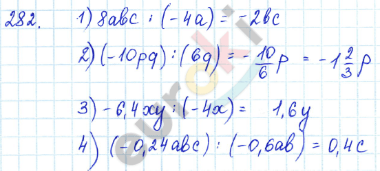 Алгебра 7 класс Алимов Задание 282