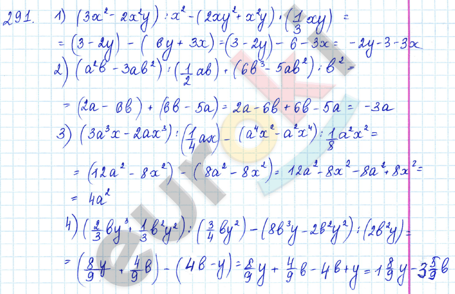 Алгебра 7 класс Алимов Задание 291