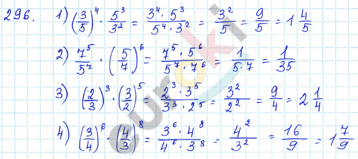 Алгебра 7 класс Алимов Задание 296