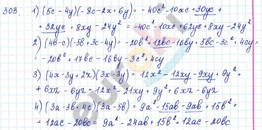 Алгебра 7 класс Алимов Задание 303