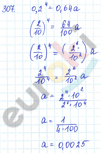 Алгебра 7 класс Алимов Задание 307