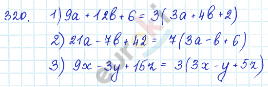 Алгебра 7 класс Алимов Задание 320
