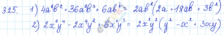 Алгебра 7 класс Алимов Задание 325