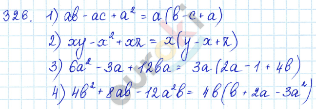 Алгебра 7 класс Алимов Задание 326