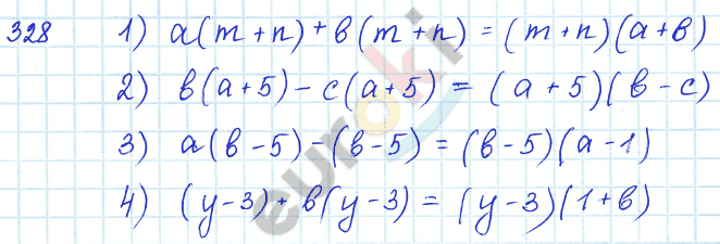 Алгебра 7 класс Алимов Задание 328