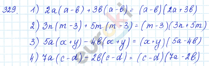Алгебра 7 класс Алимов Задание 329