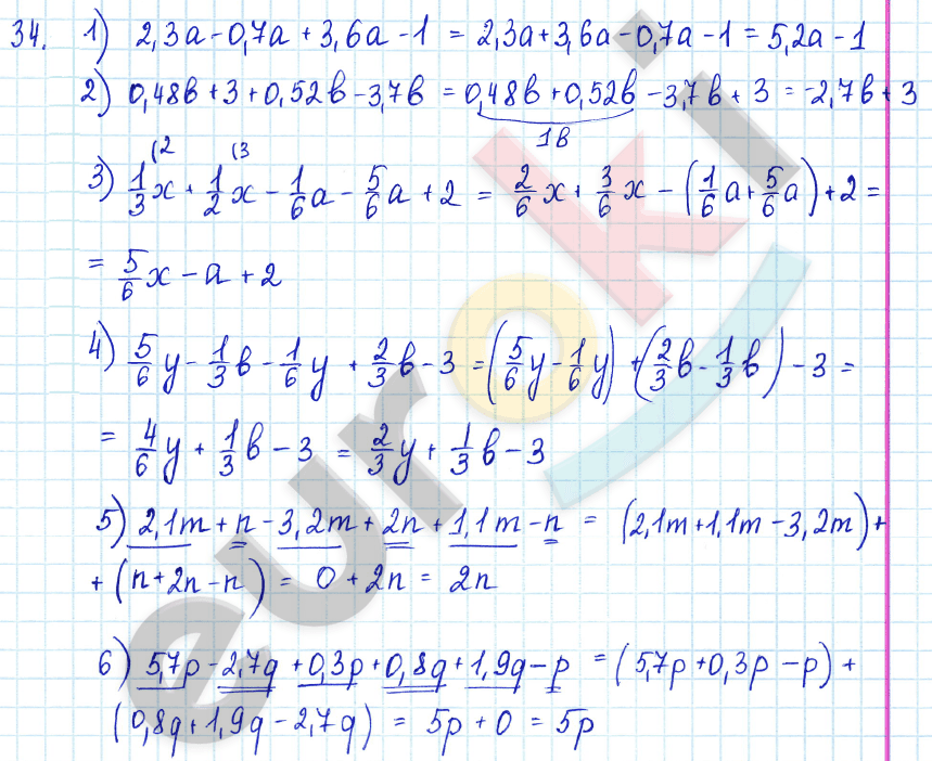 Алгебра 7 класс Алимов Задание 34