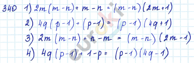 Алгебра 7 класс Алимов Задание 340