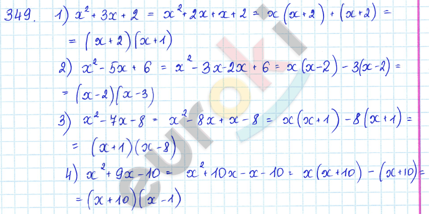 Алгебра 7 класс Алимов Задание 349