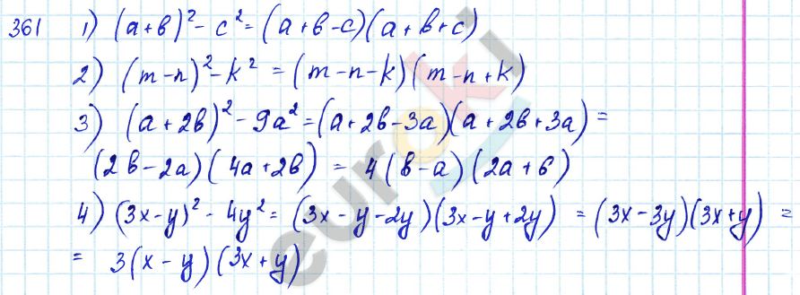 Алгебра 7 класс Алимов Задание 361