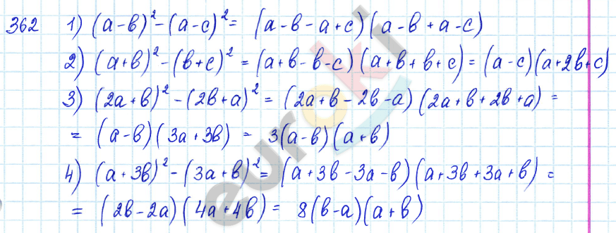 Алгебра 7 класс Алимов Задание 362