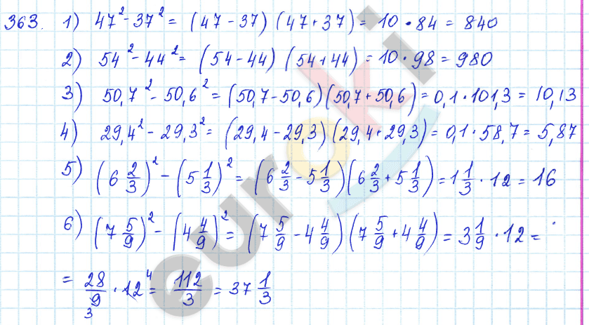 Алгебра 7 класс Алимов Задание 363