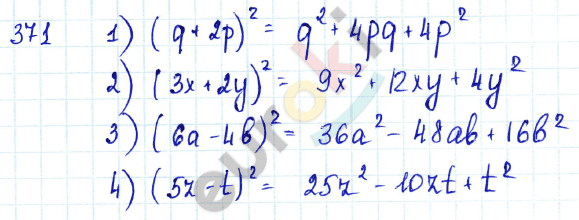 Алгебра 7 класс Алимов Задание 371
