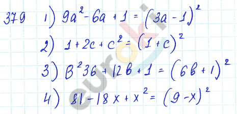 Математика 4 класс 1 номер 379. Алгебра 7 класс номер 379. Гдз по алгебре Алимов 379. Гдз по алгебре 7 класс номер 379. Гдз по алгебре 8 класс номер 379.