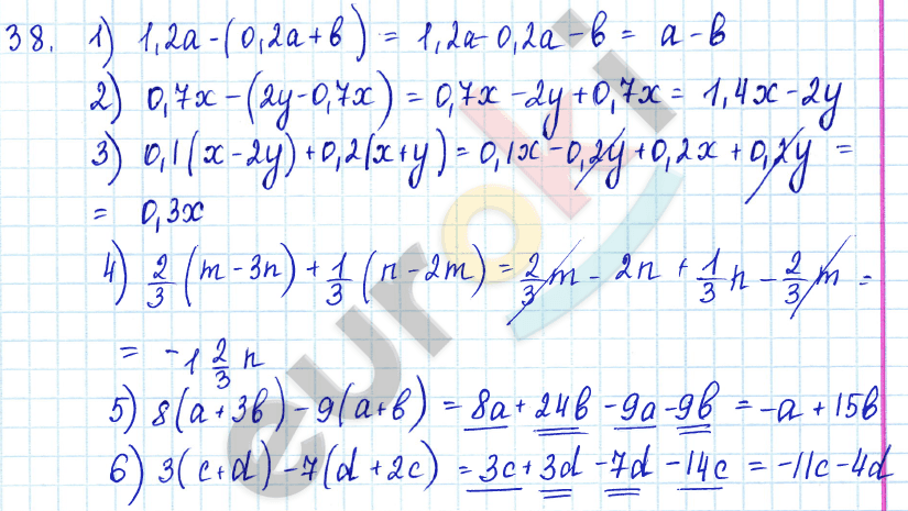 Алгебра 7 класс Алимов Задание 38
