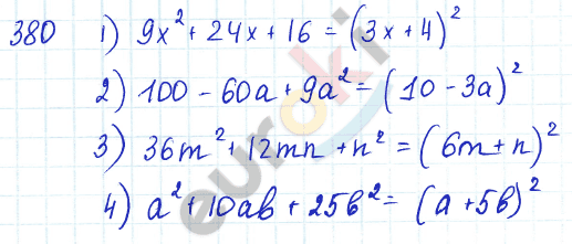 Алгебра 7 класс Алимов Задание 380