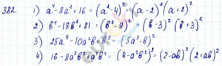 Алгебра 7 класс Алимов Задание 382