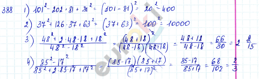 Алгебра 7 класс Алимов Задание 388
