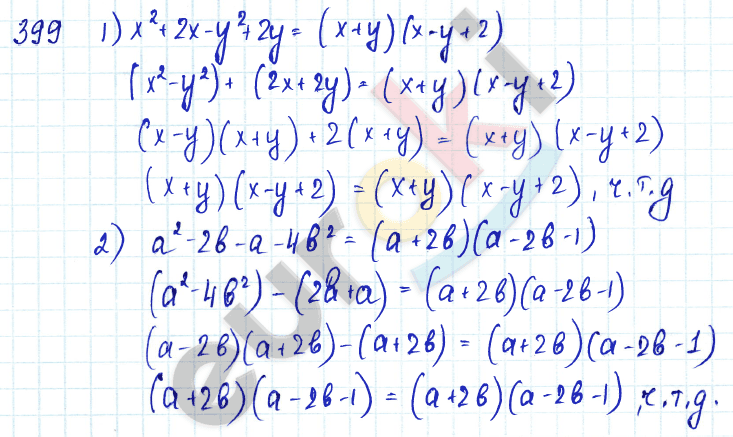 Алгебра 7 класс Алимов Задание 399
